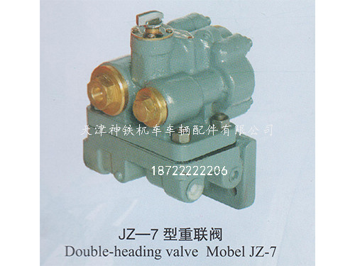 JZ-7y